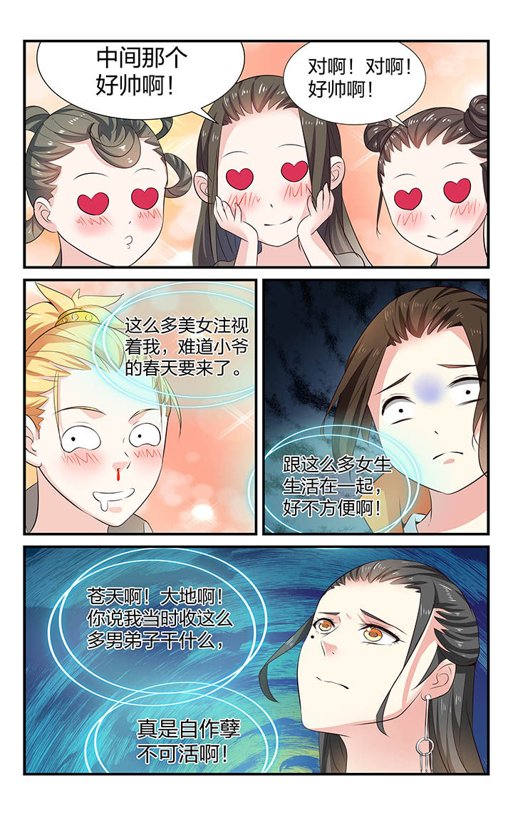 第33章：2