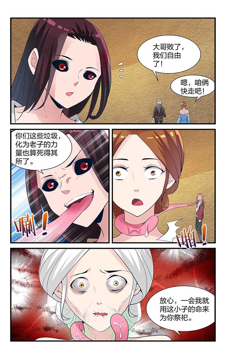 第5章：2