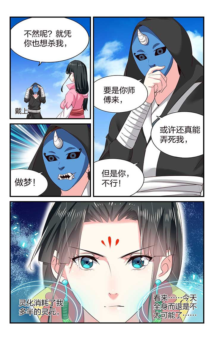 第48章：1