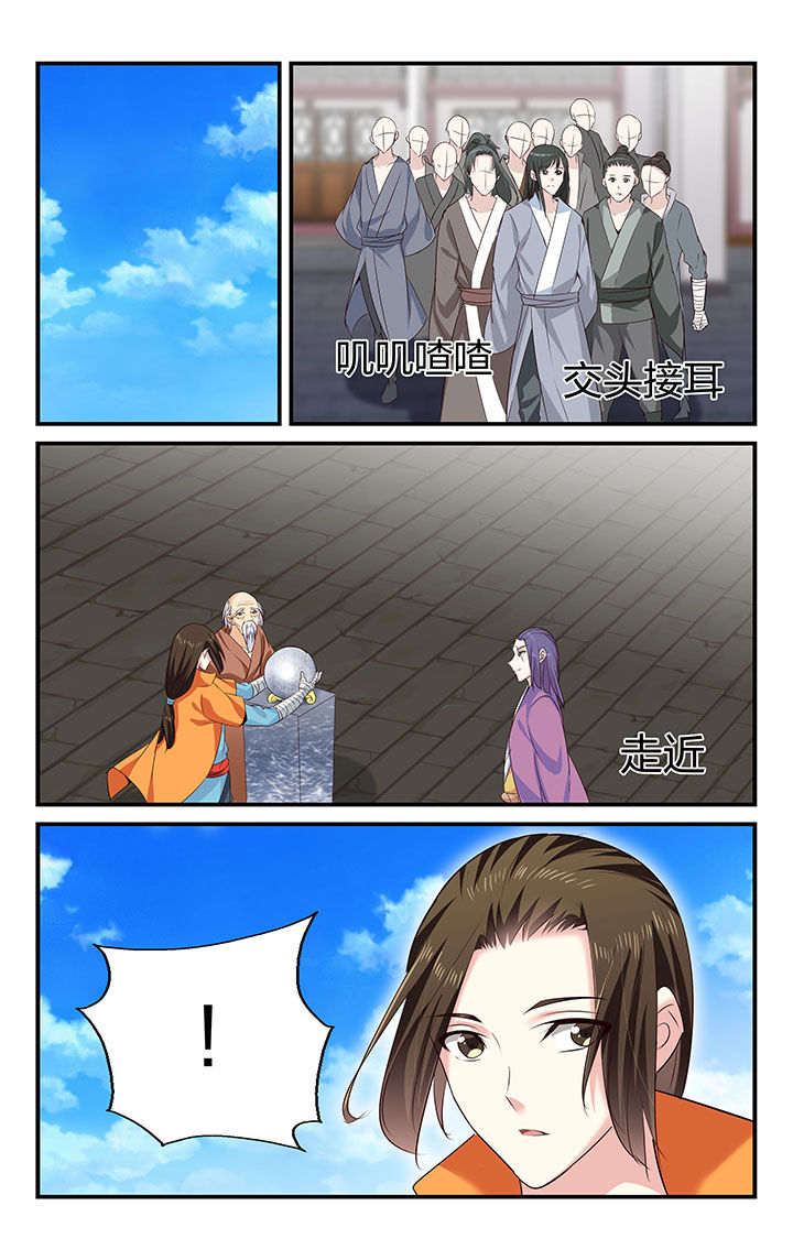 第31章：0