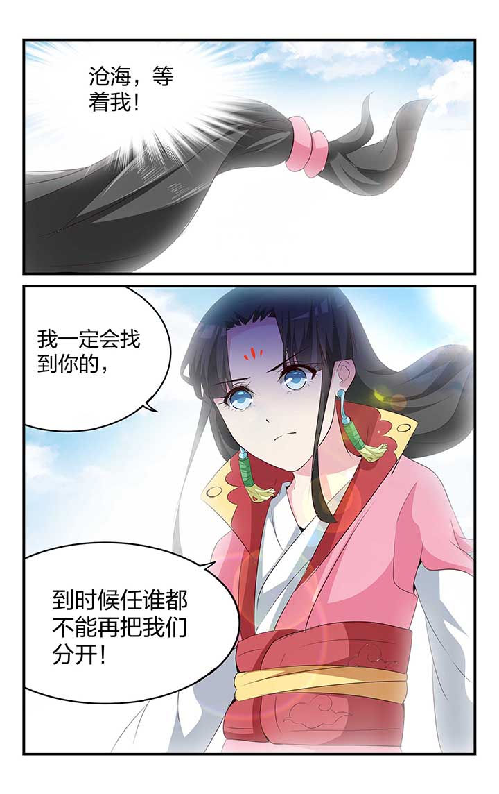 第46章：3