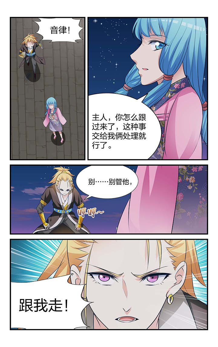 第24章：2