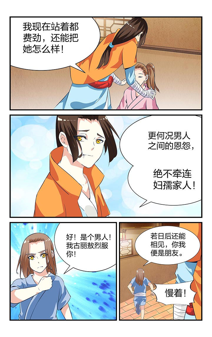 第25章：4
