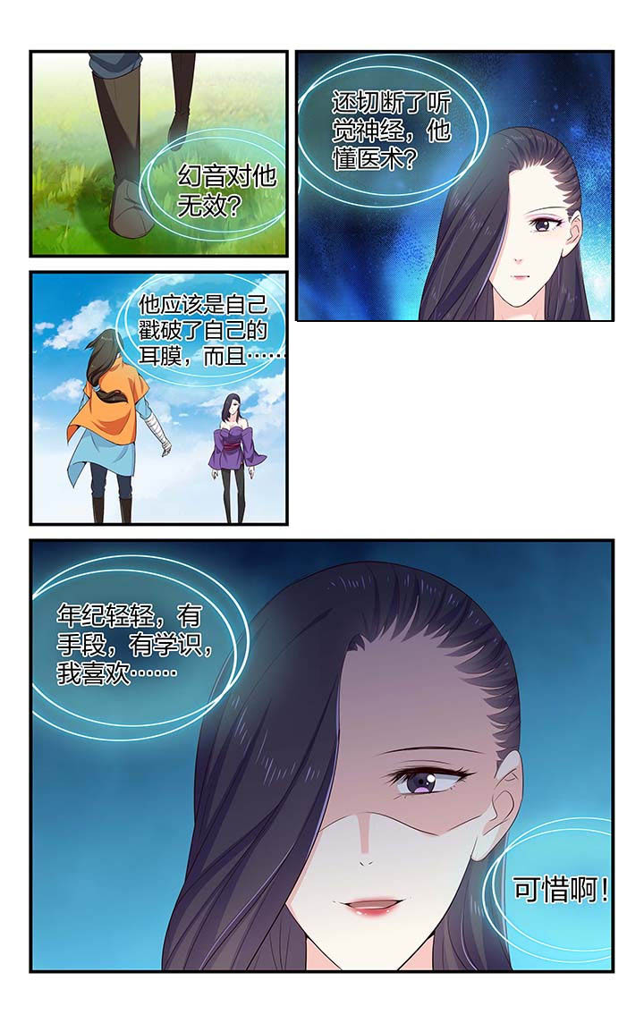 第59章：0