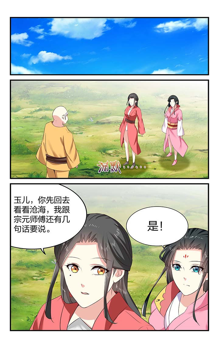 第51章：0