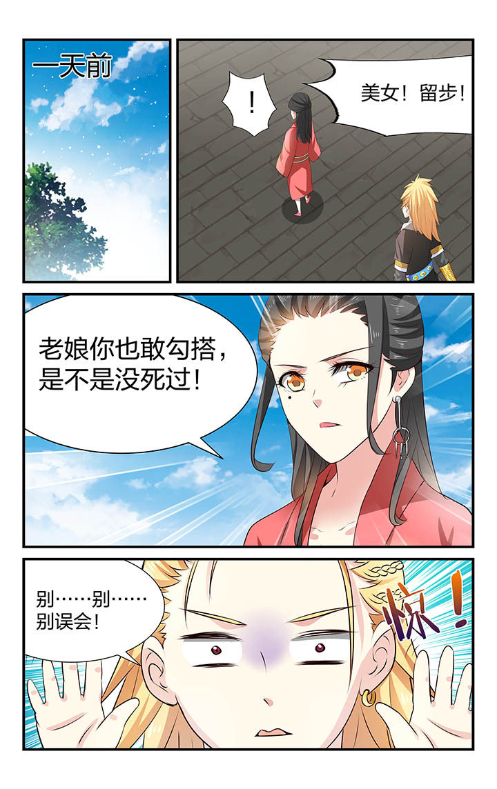 第33章：3