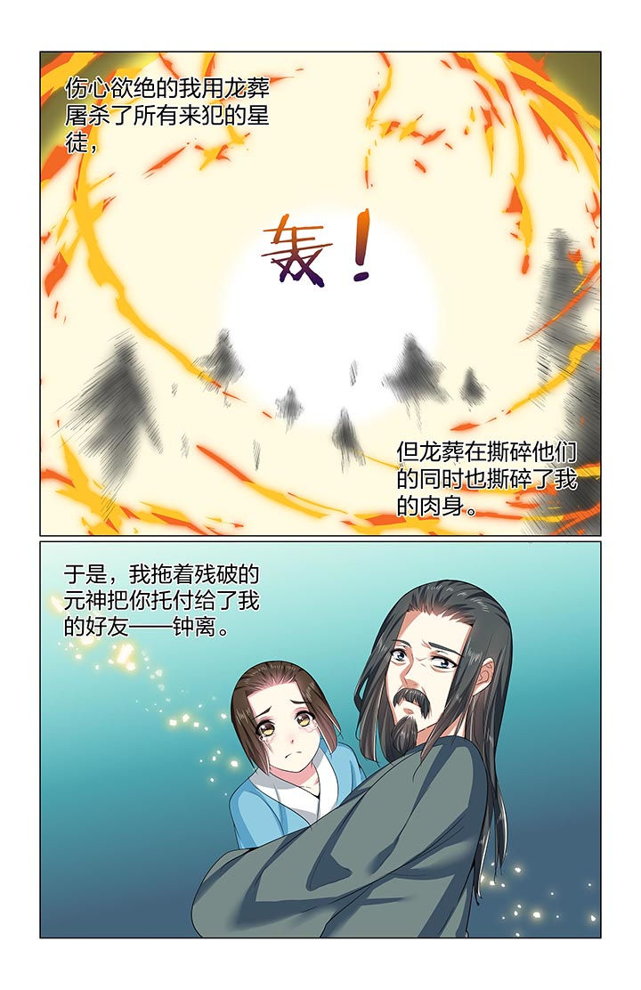 第65章：3