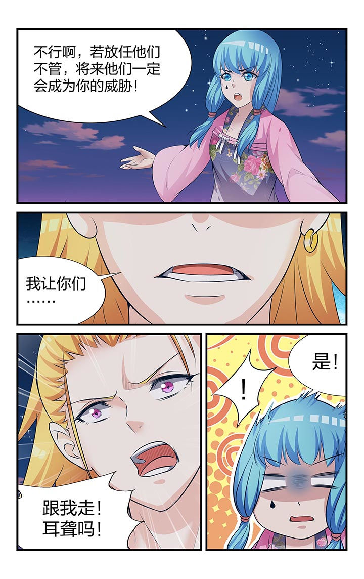 第24章：3