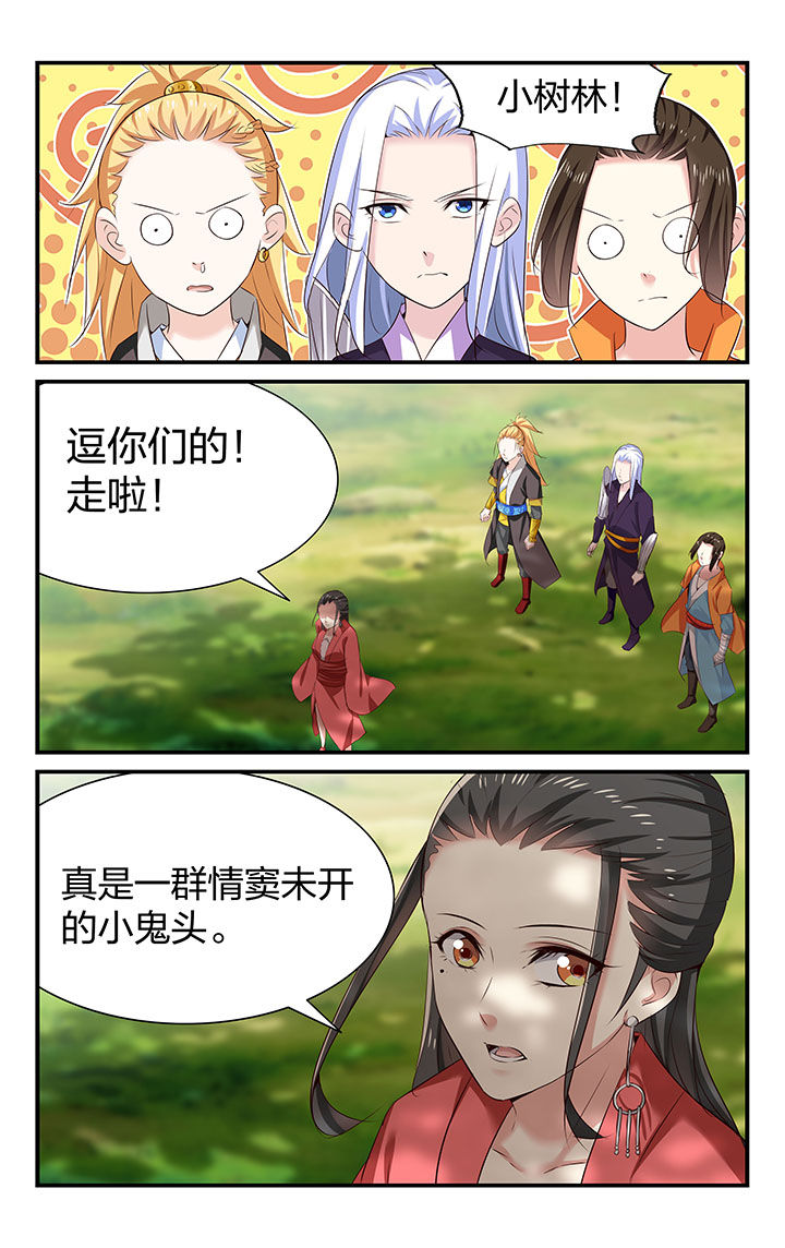 第34章：0