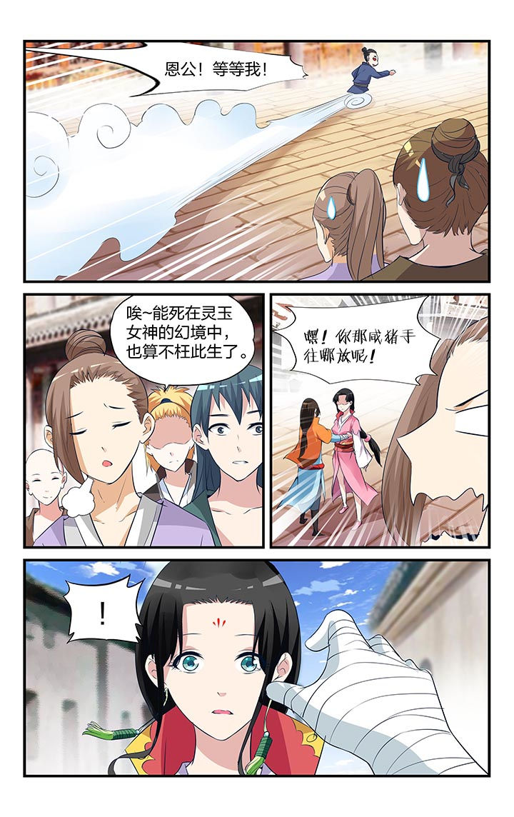 第7章：2