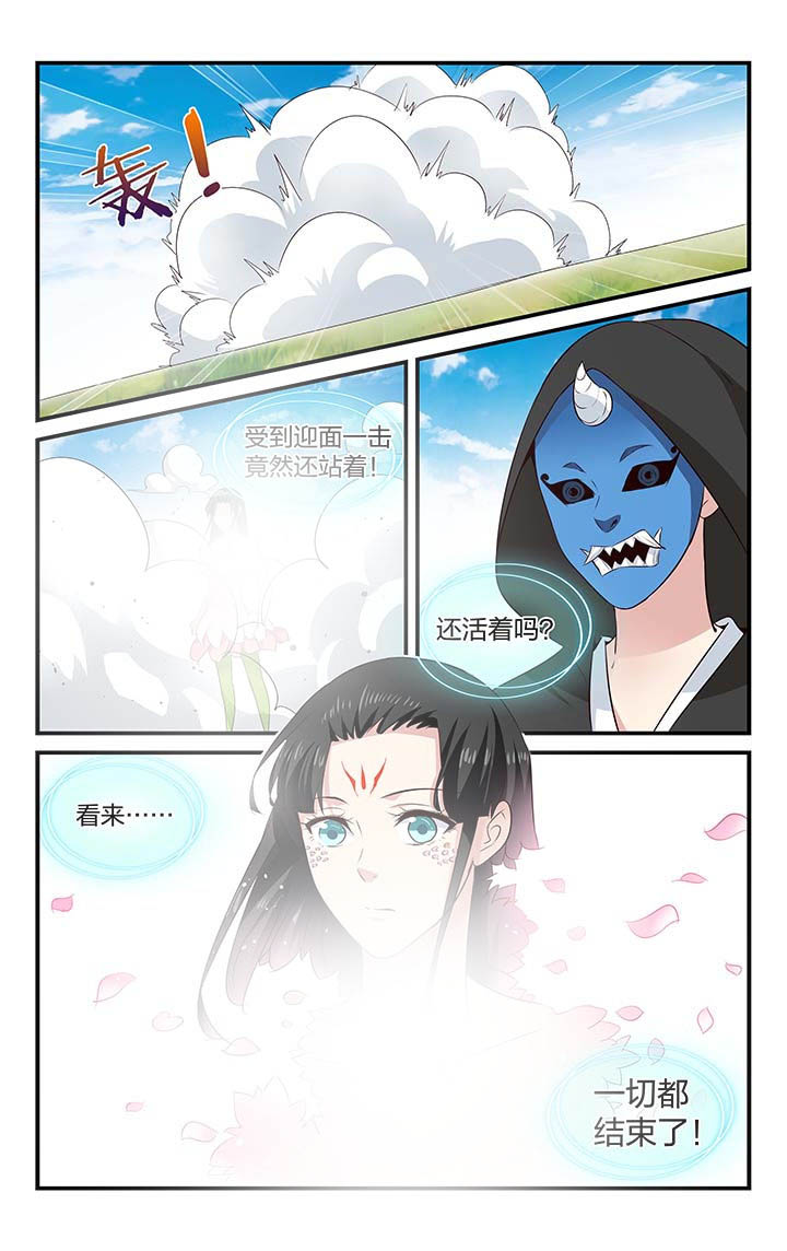 第44章：1