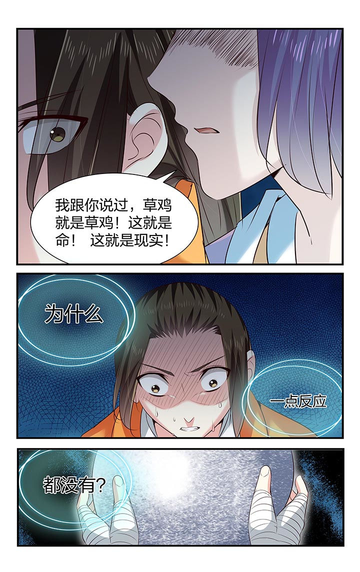第31章：1