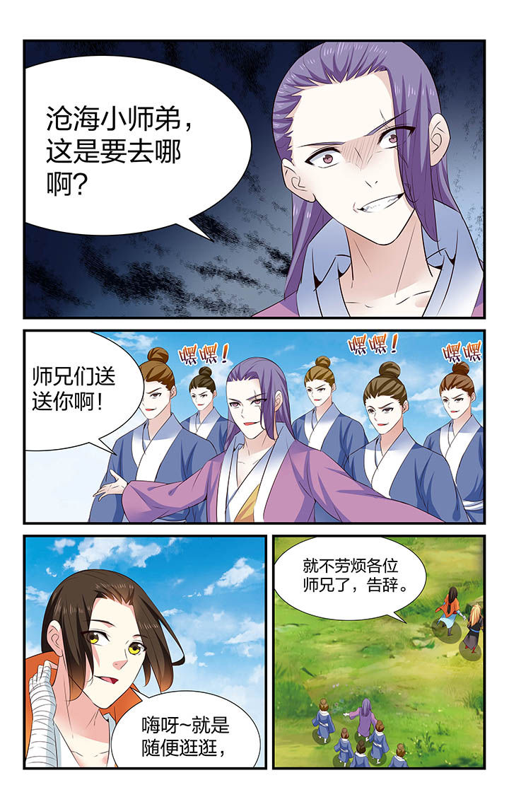 第37章：2