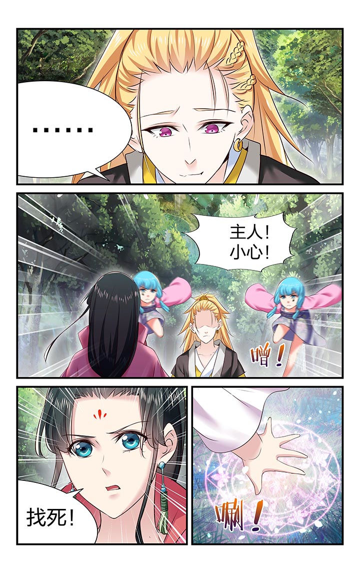 第28章：3