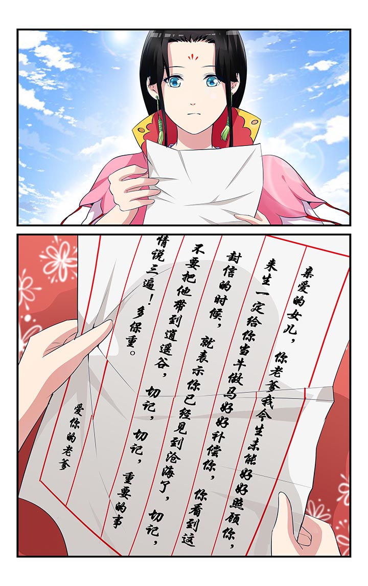 第8章：0