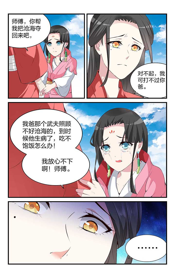 第46章：0