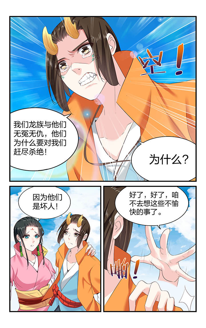第61章：1