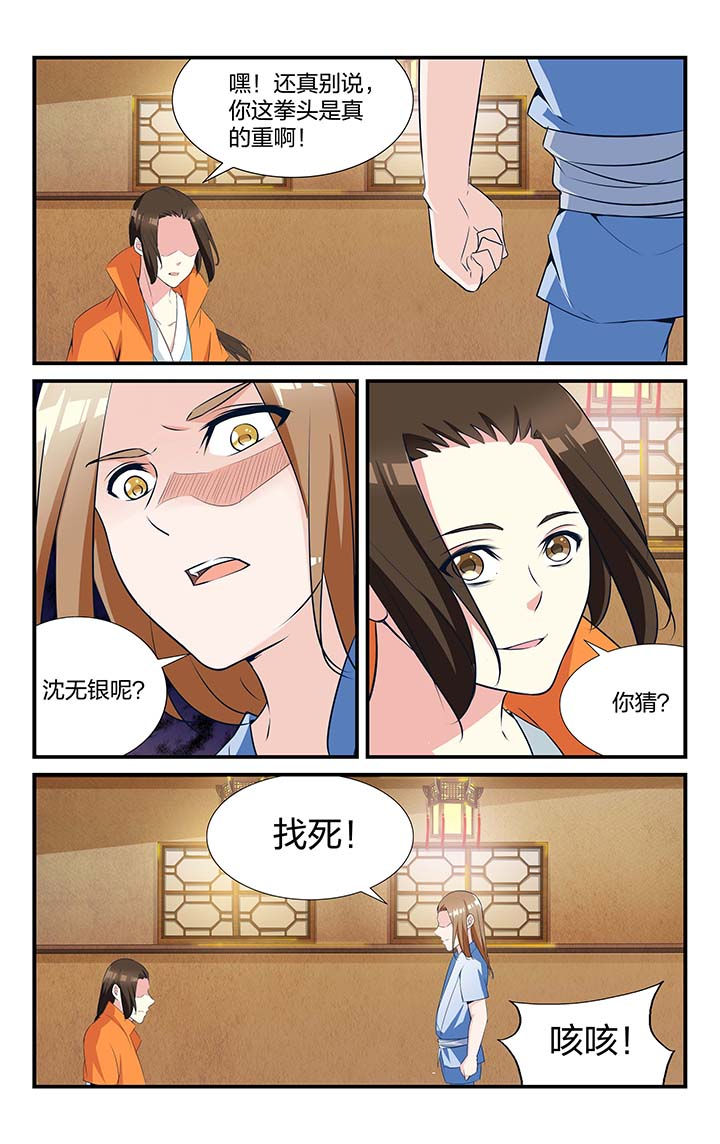 第21章：1