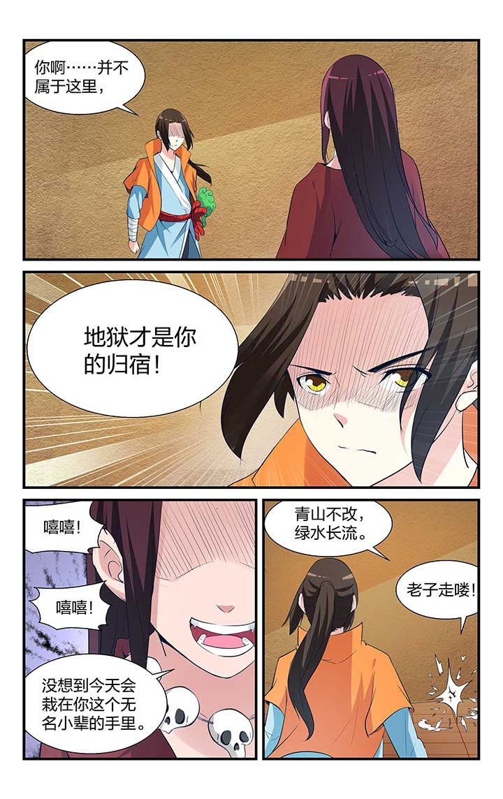 第5章：4