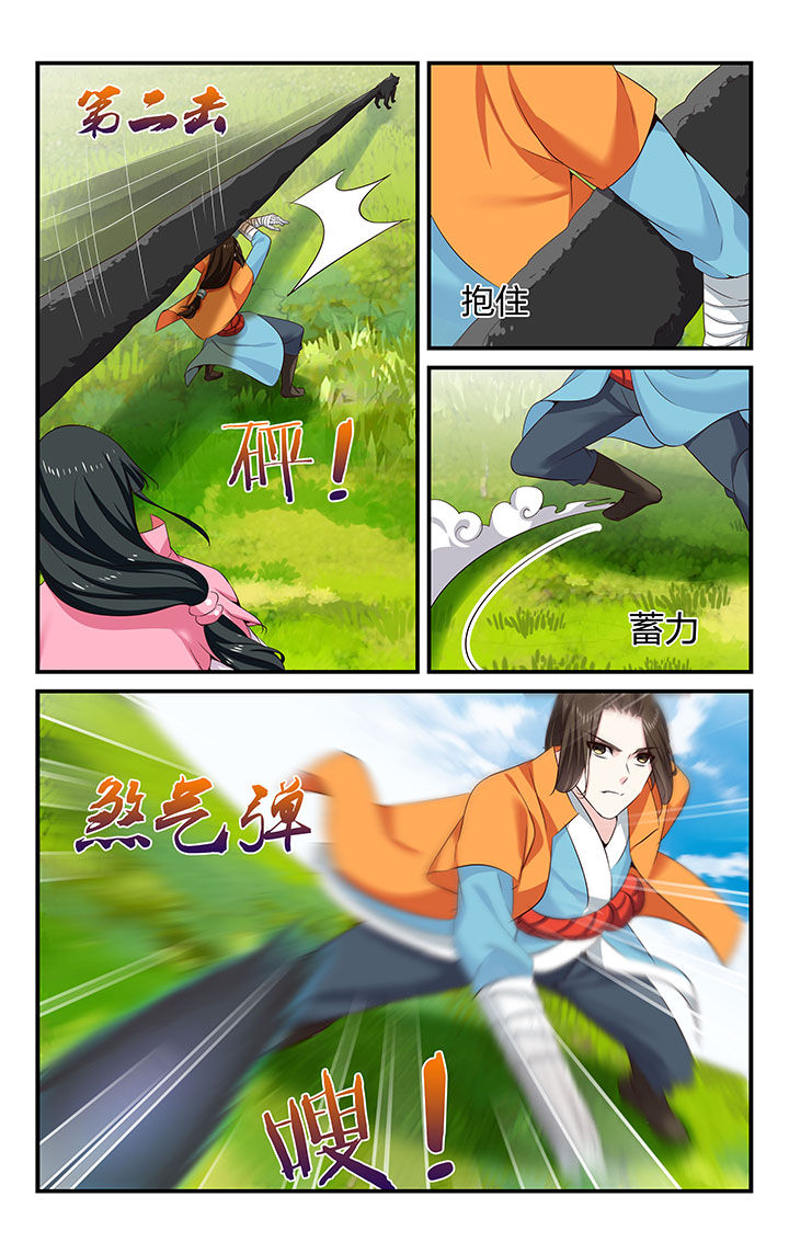 第58章：4