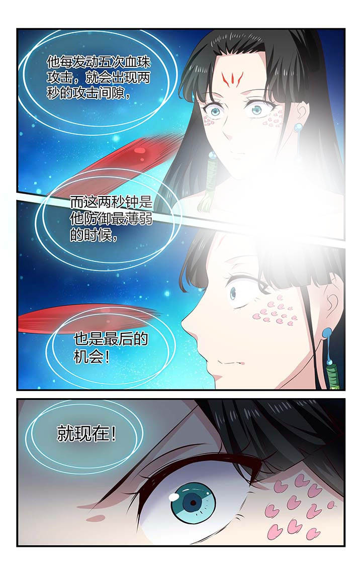 第44章：0