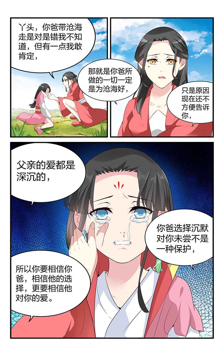 第46章：1