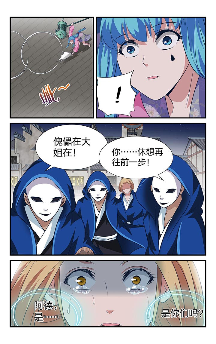 第23章：3