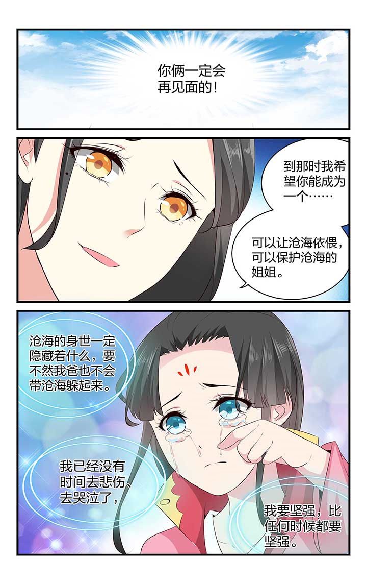 第46章：2