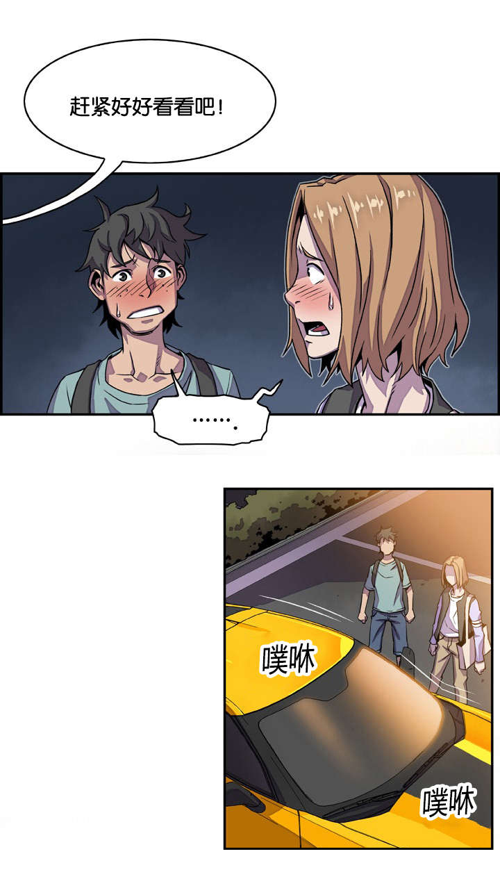 第4章：特殊嗜好2