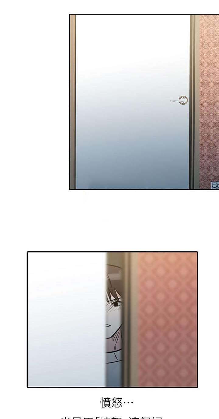 第1章：新妈妈1