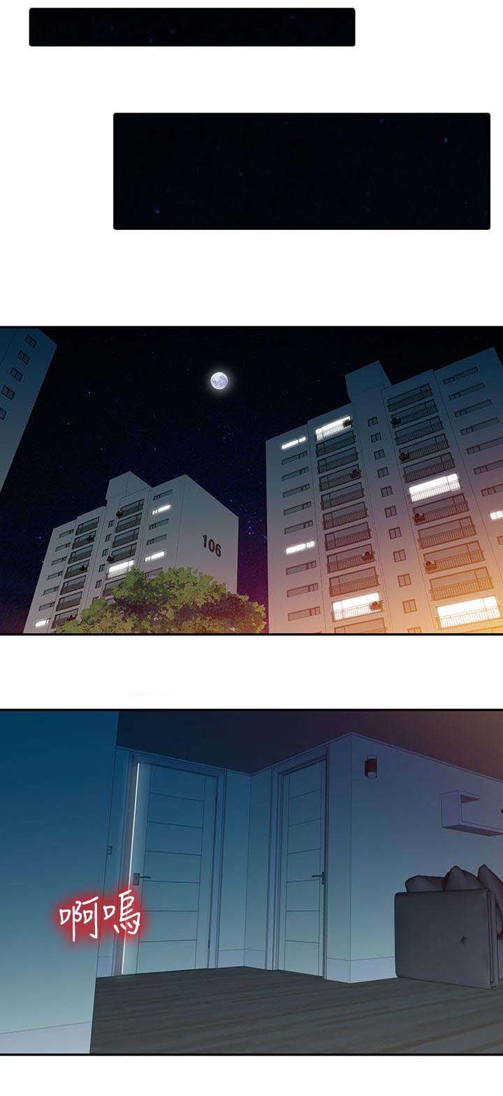 第1章：新妈妈0