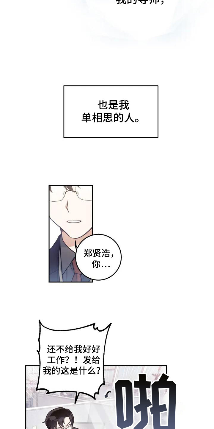 第1章：解决办法4