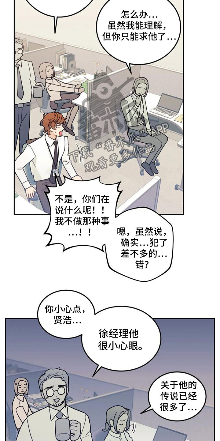 第9章：付出代价4