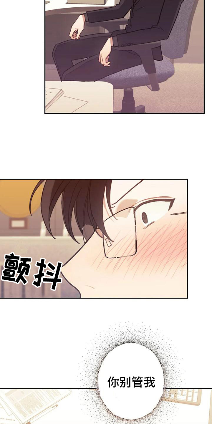 第17章：忍不住了3