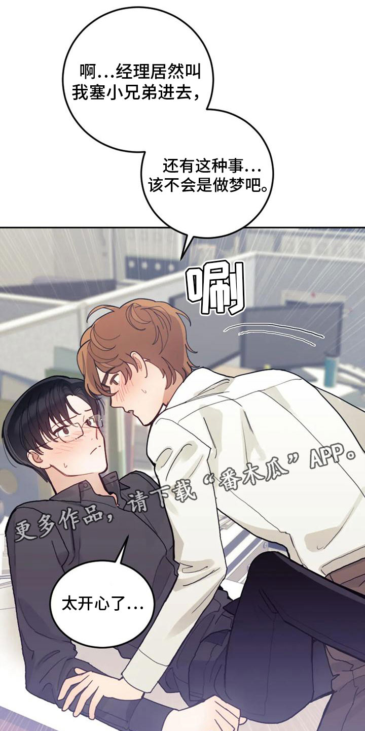 第14章：拒绝清洗0