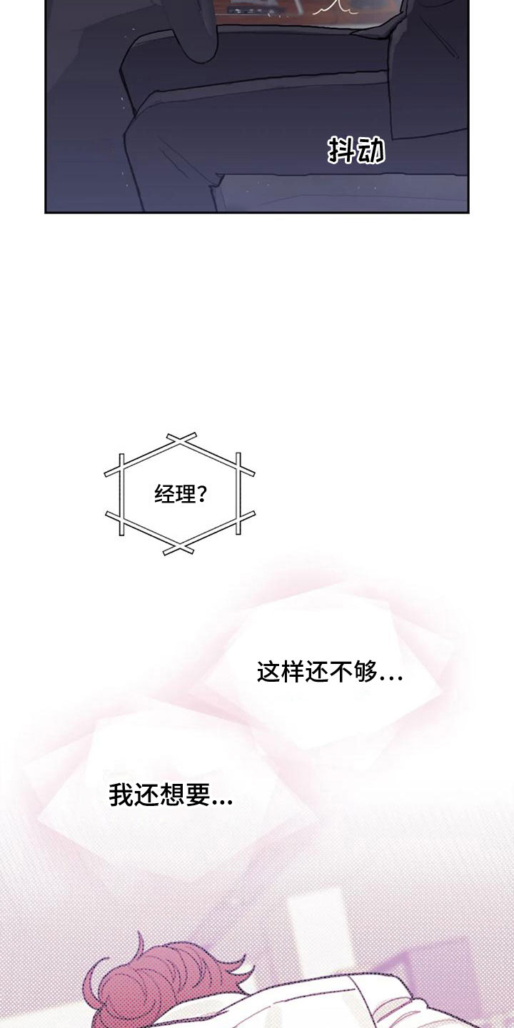 第18章：打电话2