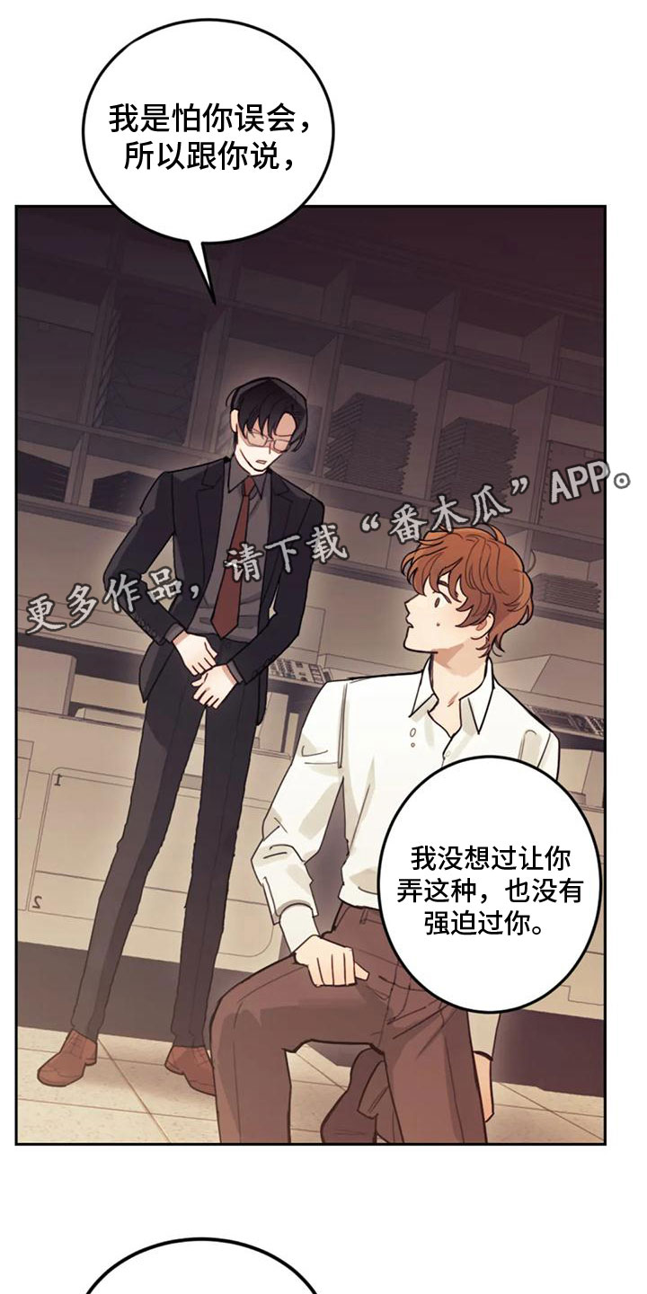 第11章：过意不去0