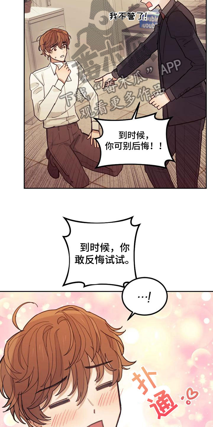 第11章：过意不去3