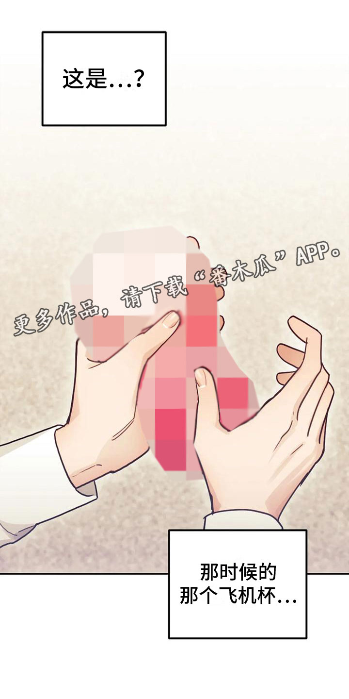 第13章：开心吗？0