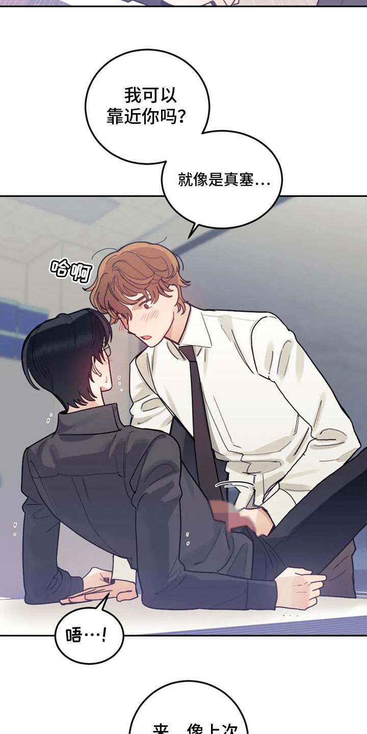 第14章：拒绝清洗1