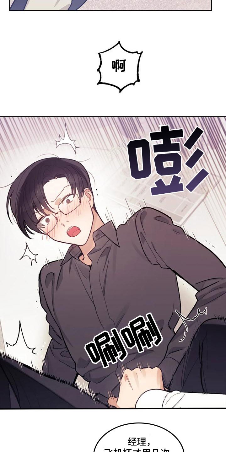 第14章：拒绝清洗3