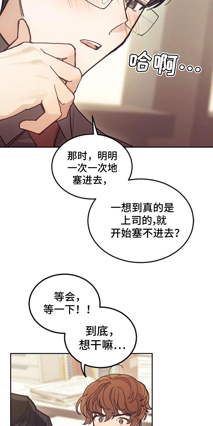 第13章：开心吗？4