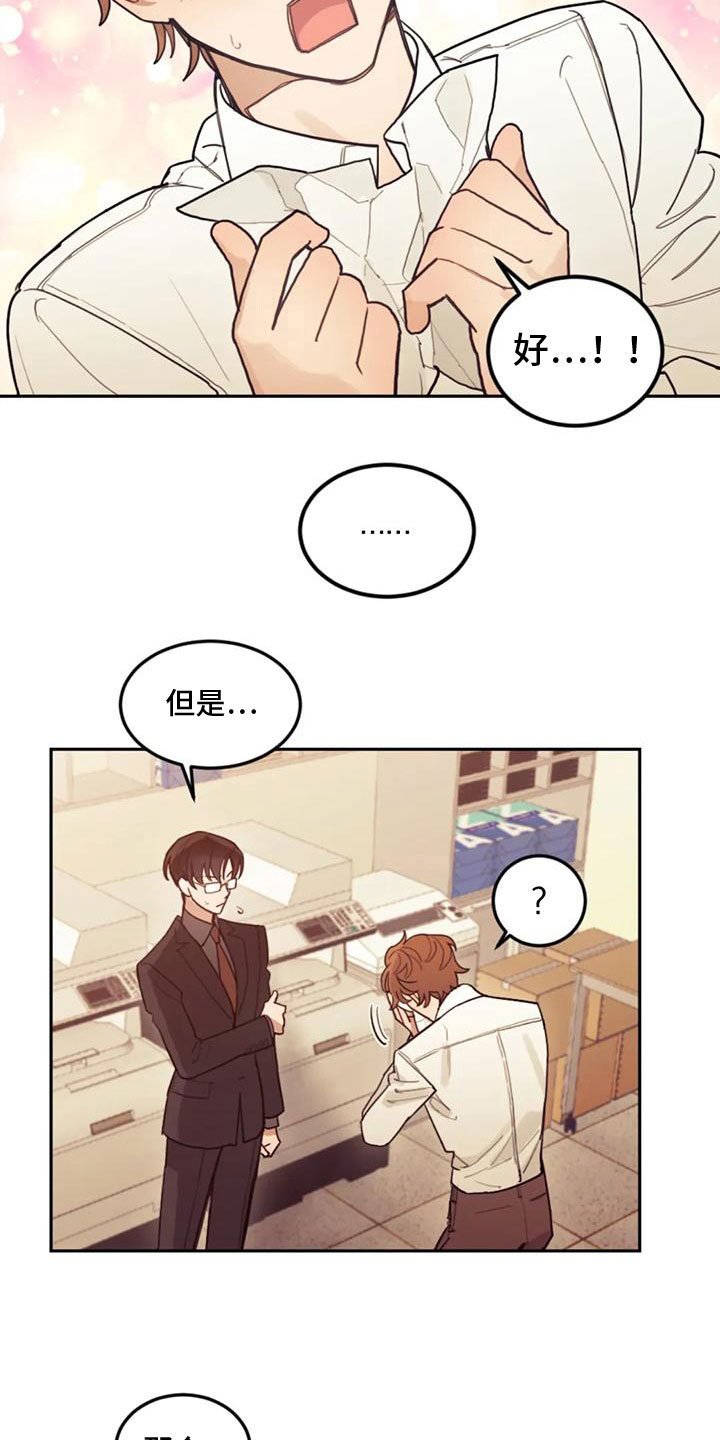 第11章：过意不去4