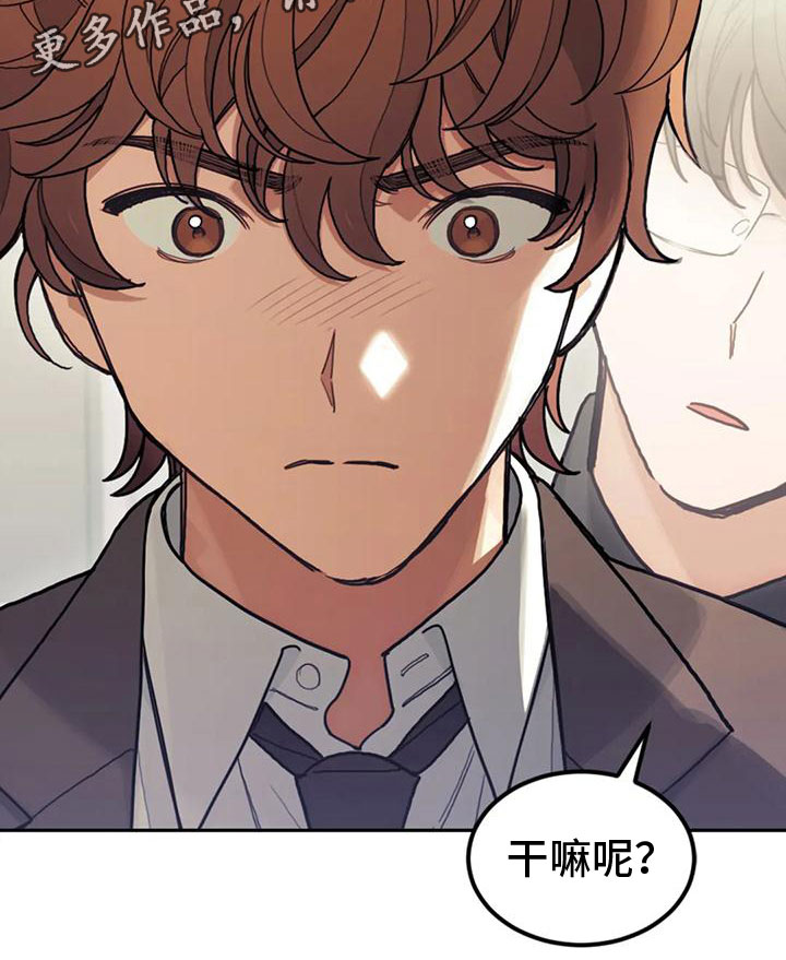 第7章：决心承担0