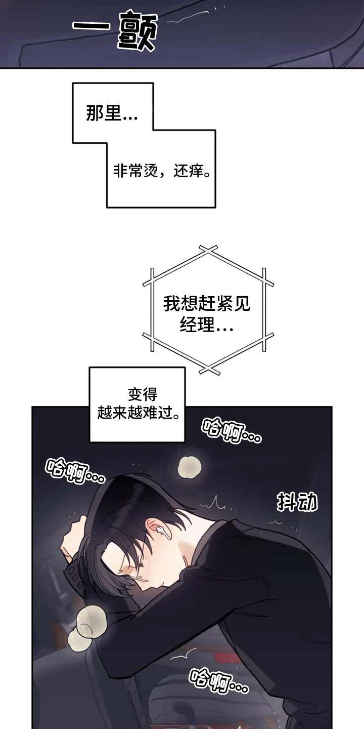 第18章：打电话1