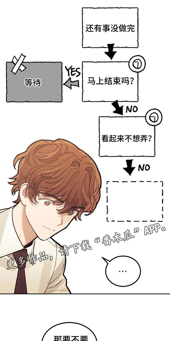 第12章：罪魁祸首0