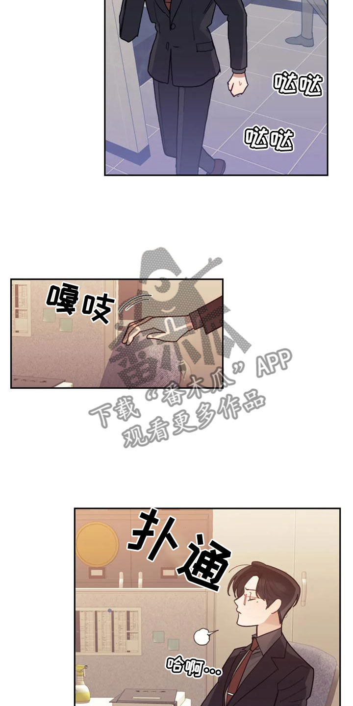 第17章：忍不住了2