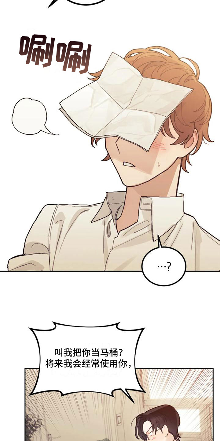 第11章：过意不去2