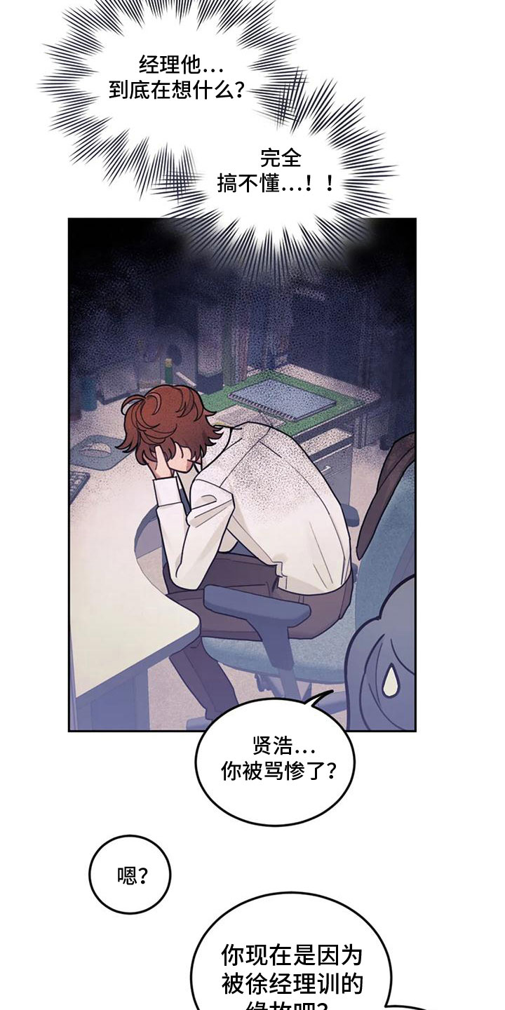 第9章：付出代价1