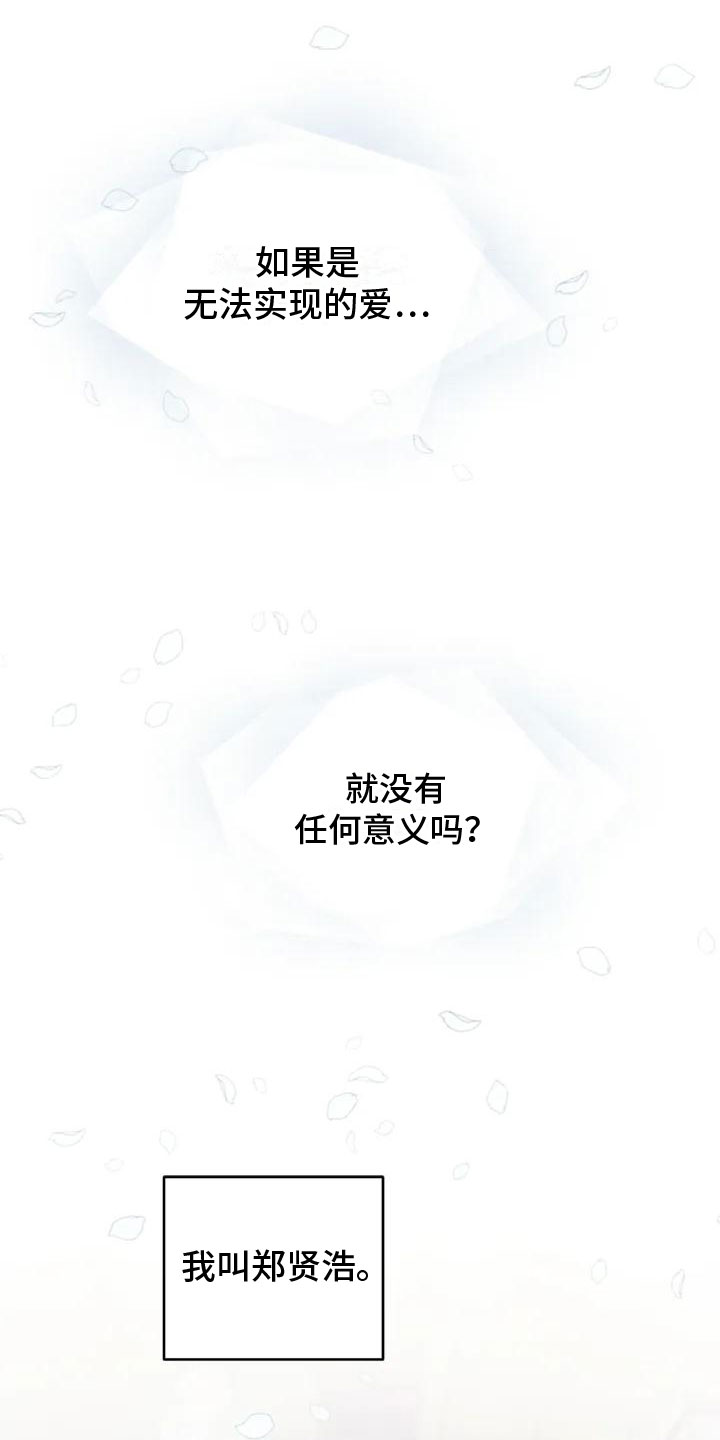 第1章：解决办法0